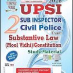 UPSI Police Exam Substantive Law Mool Vidhi Constitution Study Material ENG Medium 2026