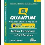 Disha Quantum Pocket Notes Indian Economy ENG Medium