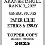AKANSH DHULL RANK 3 UPSC CSE 2025 | UPSC TOPPER COPY