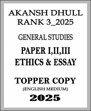 AKANSH DHULL RANK 3 UPSC CSE 2025 UPSC TOPPER COPY
