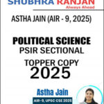 TOPPER COPY ASTHA JAIN AIR - 9 (2025) SUBHRA RANJAN PSIR SECTIONAL