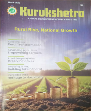March Kurukshetra 2026 ENG Medium