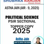 TOPPER COPY ASTHA JAIN AIR - 9 (2025) SUBHRA RANJAN PSIR SECTIONAL