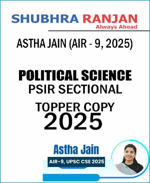 TOPPER COPY ASTHA JAIN AIR - 9 (2025) SUBHRA RANJAN PSIR SECTIONAL