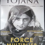 March 2026 Yojana  Force Multiplier ENG Medium