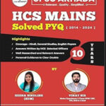 Upsc Akhada  HCS Mains Solved PYQ Haryana By Vinay Sir Original