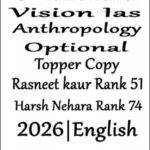 ANTHROPOLOGY OPTIONAL  UPSC CSE 2025 | VISION UPSC TOPPER COPY ENGLISH MEDIUM