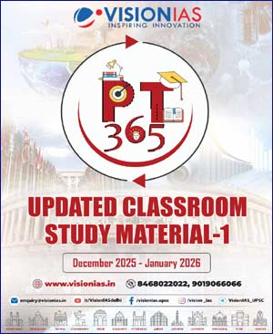 VISION IAS 2026 (PT365) UPDATED (December 2025 to January 2026) (E) BW