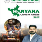 Haryana Current Affairs 2025 Upsc Akhada Eng Original Book