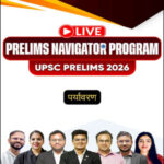 Sarrthi IAS Prelims Navigator Program Environment Hindi 2026