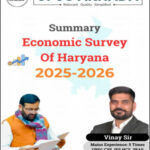 Economic Survey Summary 2025-2026 of Haryana Upsc Akhada Eng