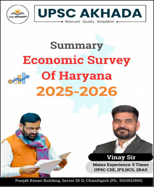 Economic Survey Summary 2025-2026 of Haryana Upsc Akhada Eng