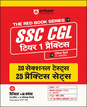 SSC-CGL Tier 1 Exam 2026 Arihant 25 Practice Sets Hindi