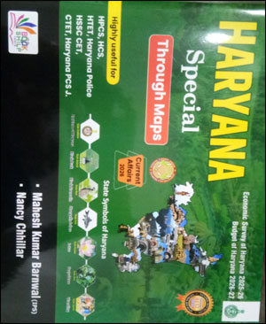 Haryana Special Through Maps BookShip By Mahesh Kumar barnwal  Eng