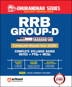 RRB Group-D (Level 1) Computer Based Test  Arihant 2026 English Medium