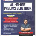 S. Chand Blue Book All-in-One UPSC Prelims Exam  2026-2027  By Satyam Jain