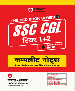 SSC-CGL Tier 1 and 2 Exam 2026 Arihant Complete Notes Hindi