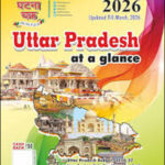Uttar Pradesh At A Glance Ghatna Chakra  English 2026 Original