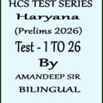 HCS Prelims Test Series 1 TO 26 Haryana By Amandeep Sir Bilingual 2026