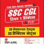 SSC-CGL Tier 1 Exam 2026 Arihant 25 Practice Sets Hindi