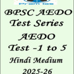 AEDO BPSC Prelims Test Series 1 To 5 Param Ias 2025 - 2026 Hindi