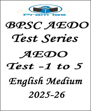 AEDO BPSC Prelims Test Series 1 To 5 Param Ias 2025 - 2026 English