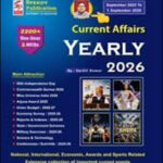 Speedy Current Affairs September Yearly English Medium 2026