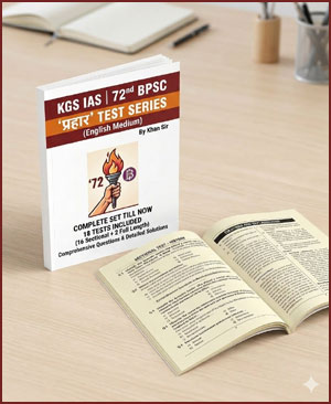 KGS IAS BPSC PRELIMS 72 TEST SERIES 2026 BY KHAN SIR