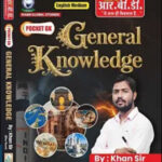 RBD Pocket GK General Knowledge  By Khan Sir English Medium