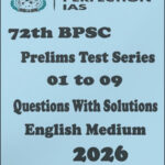 72th Perfection Ias BPSC Prelims Test Series 01 to 09 English Medium 2026