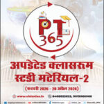 VISION IAS 2026 (PT365) UPDATED PART-2 (H) B/W