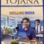 May 2026 Yojana Skilling India ENG Medium