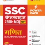 SSC Maths Power Pack  Arihant  Chapterwise 7600+ MCQs Hindi  Medium