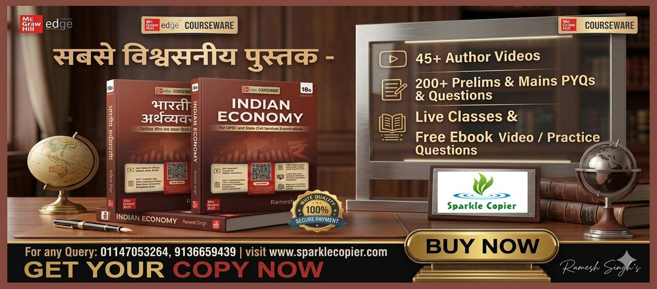 RAMESH SINGH ECONOMY BOOK 2026