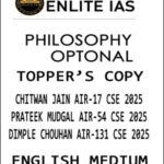 PHILOSOPHY OPTIONAL UPSC CSE 2025 | UPSC TOPPER COPY