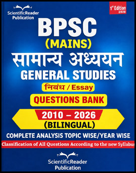 Scientific Reader UPPCS Mains General Studies Bilingual Question Bank 2010-2026