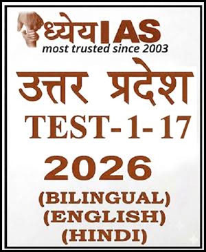 UPPCS Prelims Test Series 1 to 17 Dhyeya Ias General Studies 2026 English Medium