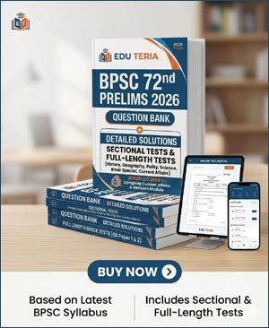 edu teria bpsc 72nd test 2026 english medium