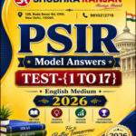 Shubhra Ranjan PSIR Model Answer Test  1 to 17 Eng 2026 Printed Notes