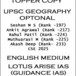 LOTUS ARISE IAS GEOGRAPHY OPTIONAL UPSC CSE 2025 | UPSC TOPPER COPY