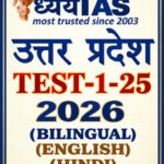 UPPCS Prelims Test Series 1 to 25 Dhyeya Ias General Studies 2026 English Medium