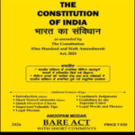 The Constitution of India Bare Act 2026 Diglot  By Anoopam Modak