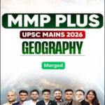 Sarrthi IAS Geography  MMP Plus 2026 ENG Medium