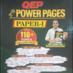 The IAS Hub Mains QEP Power Pages Paper - 1 MK Yadav Sir | Eng (UPSC/PCS)