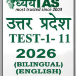 UPPCS Prelims Test Series 1 to 11 Dhyeya Ias General Studies 2026 English Medium