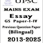 UPSC Oficial  Mains PYQ Previous Question Paper 2013-25–Bilingual