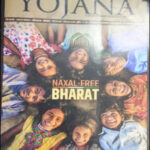 June 2026 Yojana Naxal Free Bharat ENG Medium