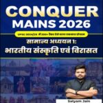 Understand UPSC CONQUER Mains 2026 GS Paper 1 Indian Art & Culture Notes Hindi Medium by Satyam Jain
