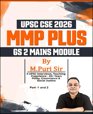 Sarrthi IAS Social Justice (GS-2) MMP Plus Notes 2026 | M Puri Sir (E)