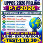 Forum IAS UPPCS Prelims Test 2026